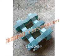 连锁式护坡砖有哪些应用优势？